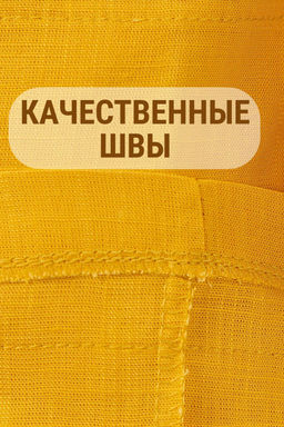 Пиджак (жакет) 1 пуговица