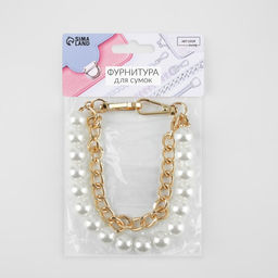 Цена за 2 шт. Цепочка для сумки, с жемчугом, d = 14 мм, 2,3 16 11,5 мм, 30 см, цвет золотой - Арт узор фото 8