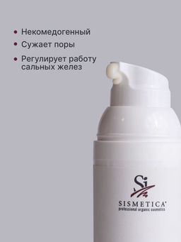 Крем ДЛЯ МОЛОДОЙ КОЖИ 50 мл