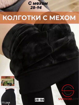 Женские колготки на меху - Bruno фото 6