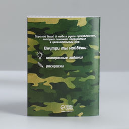 Подарочный набор 23 февраля, 10 предметов - Artfox фото 4