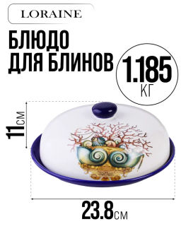 30818 Блюдо д/блинов с крышкой 23,8х23,8х9,7см 2пр Страна чудес дол LR (х12) - Mayer&boch фото 7
