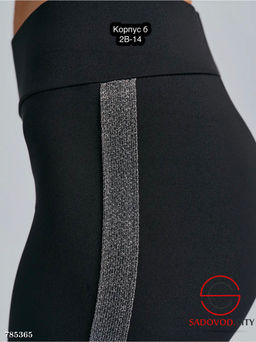 Лосины спортивные женские - Bruno фото 3