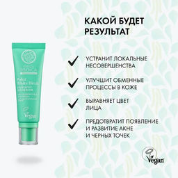 SOS Сыворотка , 30мл / Natura Siberica / Bereza Siberica  фото 5