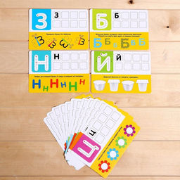 Набор пиши-стирай Русский алфавит, в пакете