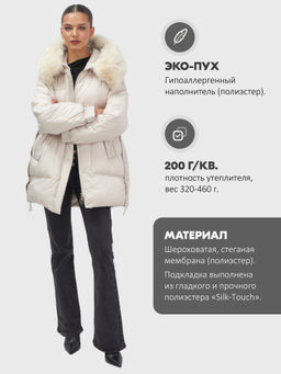 Куртка зимняя женская с мехом Бренд: Visdeer  фото 20