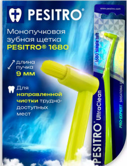 Монопучковая зубная щетка 9 мм PESITRO 1680 (щетина: полиэстер, мягкая,d 0.10mm, длина щетины 9 mm,
