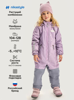 Комбинезон 8м0826