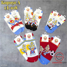 Носки для детей с рисунком