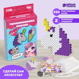 Термомозаика Милый единорог с пинцетом, значком