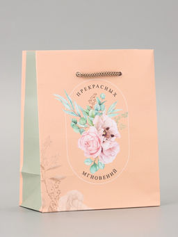 Цена за 4 шт. Пакет подарочный ламинированный «Счастье» 11.5×14.5×6.5 см