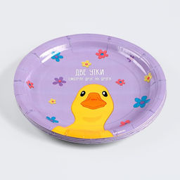 Цена за 10 шт. Тарелка бумажная С днём рождения, утка, 18 см - Страна карнавалия фото 7