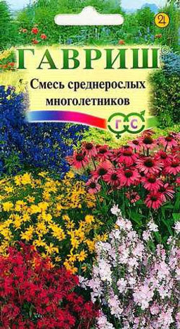 Среднерослая смесь многолетников 0,5гр (г)
