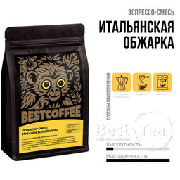 Смесь Эспрессо итальянская обжарка 250 г (60% арабика, 40% робуста)