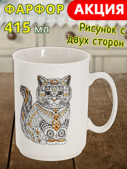 Кружка, 415 мл, фарфор N, белая, Кот, Wild