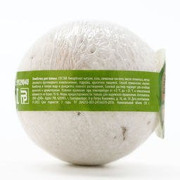 Бомбочка для ванны с листьями эвкалипта, 120 г, Кладовая красоты