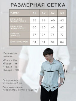 Рубашка мужская Лен Графит - Modamica фото 17