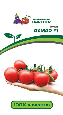 Томат Ахмар