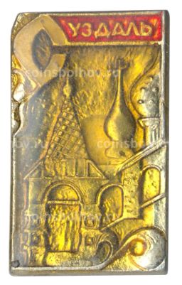 Значок Суздаль