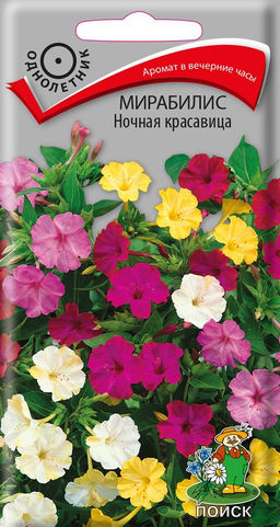 Мирабилис (ялапа) Ночная красавица 2,5г (Поиск)