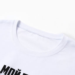 Футболка мужская KAFTAN Дед мороз, белый, размер 3XL