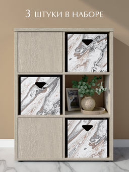 VAL EM-BC-3P Коробка для хранения, 28*28*27 см, набор 3 шт., ELEMENT MONTES, шт - Valiant фото 2