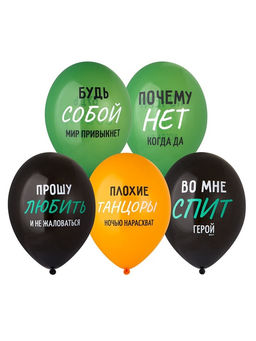 Воздушные шары латексные 14" «Плохие танцоры», набор 50 шт.