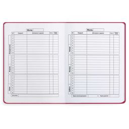 Дневник школьный арт. 50977 / 15 ЕДИНОРОГ - Феникс+ фото 3