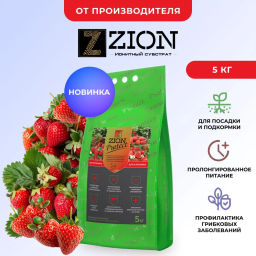 ЦИОН Протект для клубники   (ПОЛИМЕРНЫЙ ПАКЕТ 5 КГ)