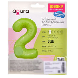 Воздушный шар фольгированный 40" «Цифра 2», матовый