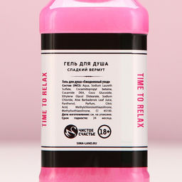 Подарочный набор косметики ЧИСТОЕ СЧАСТЬЕ GRL BOSS: гель для душа и пена для ванны виски, 2×250 мл