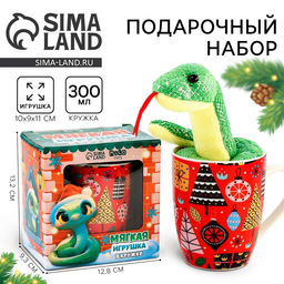 Подарочный набор новогодний Исполнения желаний: мягкая игрушка змея и кружка