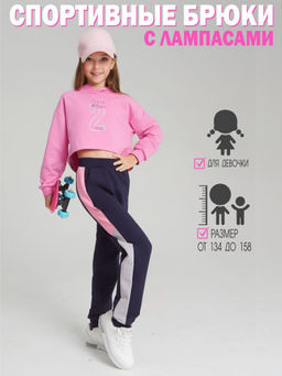 Брюки - Looklie фото 12