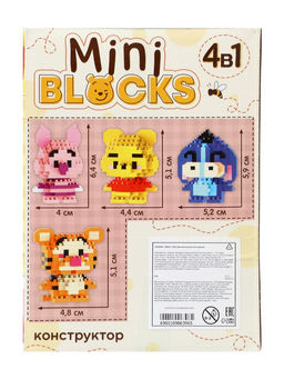 Конструктор «Mini Blocks. Зверята», 629 деталей
