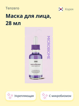 Цена за 5 штук. Тканевая балансирующая маска с пробиотиками, 28мл, TENZERO  фото 4