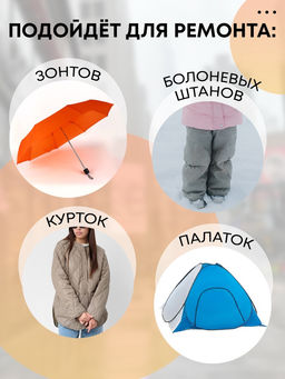 Цена за 2 шт. Набор заплаток для верхней одежды, клеевые, лист 10 × 18 см, 10 шт, цвет светло-серый