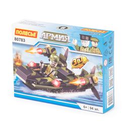 Конструктор Классик Армия-2.6 (94 элемента) (в коробке)