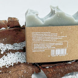 Мыло натуральное Coconut and acai 100гр - Уютности фото 2