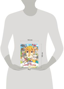 Волк и семеро козлят (новое оф.)