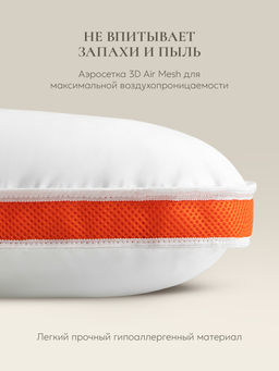 Подушка "Boomerang Memory Box" 65*65*25, MB-5384