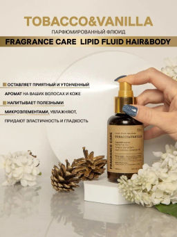 Парфюмированный флюид Fragrance Care Tobacco&Vanilla - Bbone фото 9