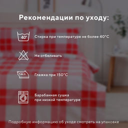 Постельное бельё LoveLife 1,5 сп Square 143х215см, 150х225см, 50х70см-2шт, 100%хлопок, сатин  фото 8