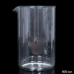 Колба для френч-пресса 800 мл / 800 /уп 24/ - Галеонтрейд фото 2