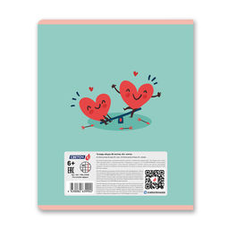 Светоч Т204 Тетрадь ученическая общая, твин лак, A5 80 л. на скобе 65 г/кв.м , белизна 100 % 5 шт. клетка 01528 Ты в моём сердце фото 8