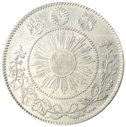 50 сен 1870 года Япония
