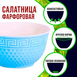 31549-7 Тарелка глубокая 560мл 2шт LR ГОЛУБОЙ (х24) - Mayer&boch фото 3