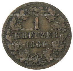 Монета 1 крейцер 1861 года Германские государства Нассау