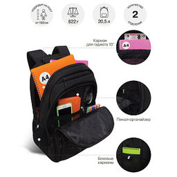 RU-630-3 Рюкзак - Grizzly фото 13