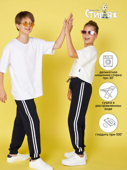 Брюки "Школьные",темно-синий