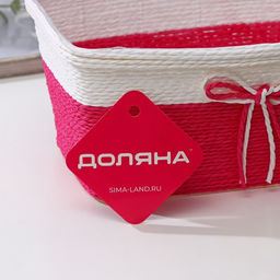 Кашпо для цветов плетёное «Бантик», 23,5×12,5×10,5 см, прямоугольник, цвет МИКС